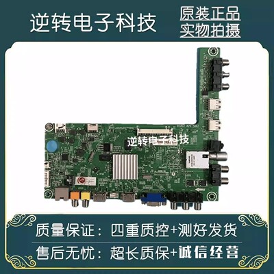 原装海信LED42K170JD电视主板