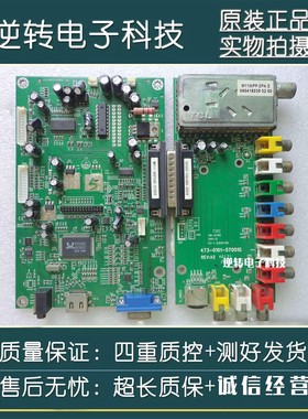 原装TCL L22N6主板471-0103-57925G 473-0101-57001G屏CCLAA215FA