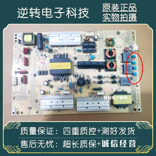 原装拆机康佳 LED42R6680AU电视电源板 34011173 35018645 现货发