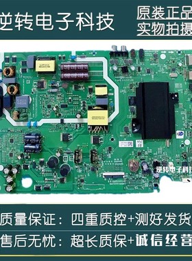 原装创维55S750U电视主板 5851-A8H44Z-0P00屏SDL550WY(BD0-F0H)