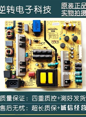 原装松下TH-55DX880C电视电源板5800-L5L01F-0100 168P-L5L01F-01