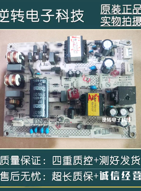 原装康佳LED43E330U/40R6200U液晶电视电源板 35020460 35021365