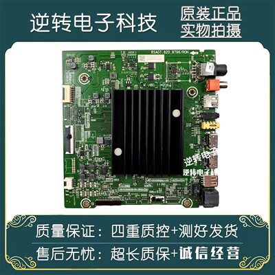 原装海信HZ55A66E/F电视主板