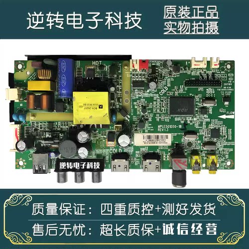 原装乐华32L22电视主板