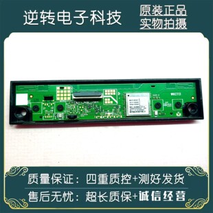原装拆机TCL 55/65/75V8E按键板WIFI模块WKCT13R2501 WKCT13 直发