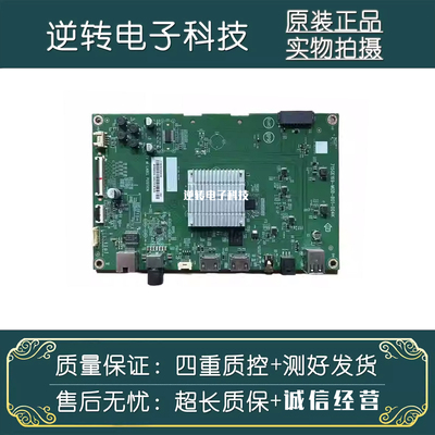 原装飞利浦75PUF7108/T3主板直发