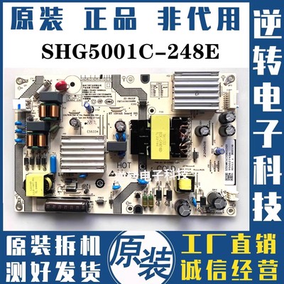 小米L55M7一EAL55R8-A电源板