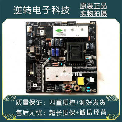 同方LE-40TL160040CE770电源板