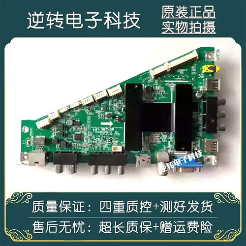 原装熊猫LE48M35S电视主板