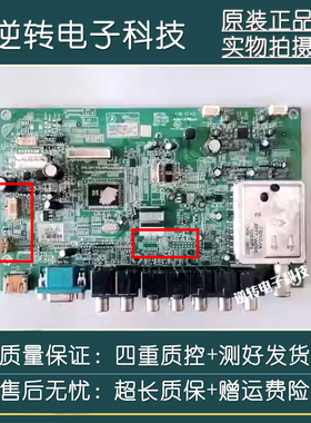 原装康佳LC32HS62B 32FS81B 32FS82C主板35014900屏LTA320AP05发