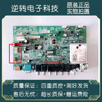 康佳LC32HS62B32FS81B82C主板