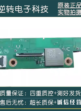 原装华为HD65KUNA WIFI 按键板WB8822CUCG-QP1 2023AP6749 直发