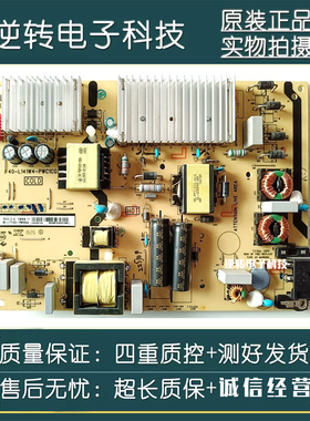 原装65寸TCL 65C66 65P5 65F6 65A360电源板40-L141W4-PWC1CG现货