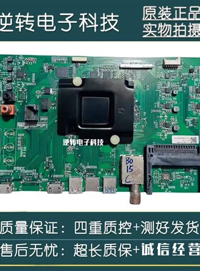 原装海信LED50MU7000U电视主板RSAG7.820.6312屏HE500IU-B52 现货