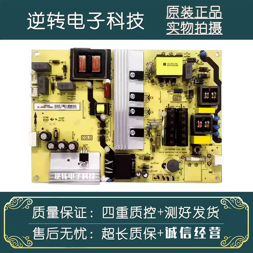 原装TCLL43E6800A-UD电视电源板