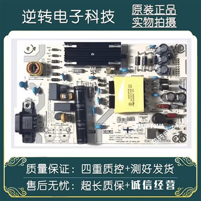 信H43E3AHZ43A55HZ43A51电源板