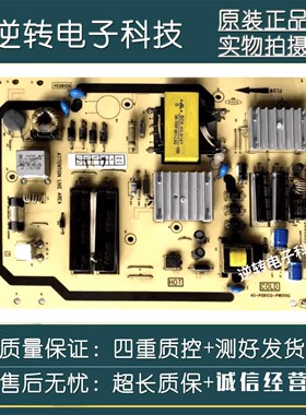 原装TCL 32T158E L32E5300A L32F3200B电源板40-P081C0-PWD1XG 逆