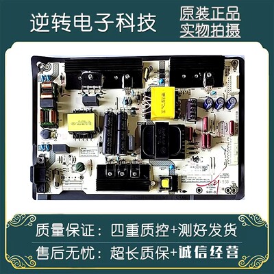 原装海信55E52DHZ55E7D电源板