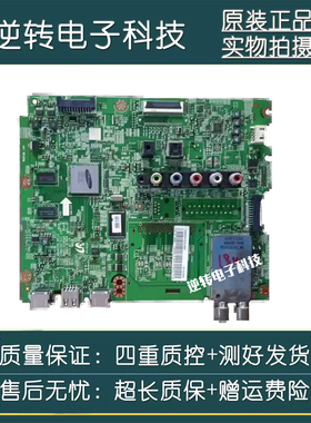 原装三星UA46F6400AJ/F6100AJ主板BN41-01954A屏CY-HF460CSLV1H发