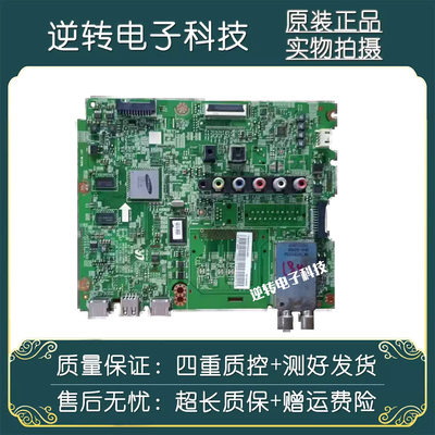 三星UA46F6400AJ46F6100AJ主板