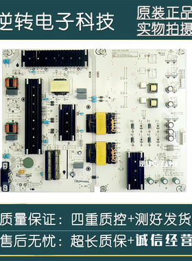 原装拆机海信85E3ND/85D3KD/85D3N-PRO电源板RSAG7.820.51163直发