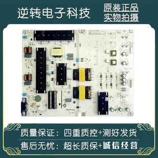 85D3N 85D3KD PRO电源板RSAG7.820.51163直发 拆机海信85E3ND 原装