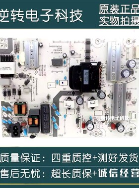 原装华为HN65BYRA电视电源板PDM3G40 2A580 IT1BYR0NPW现货直发测