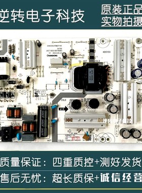 原装飞利浦65PUF7168/T3电视机电源板JUC7.820.10079083现货 直发
