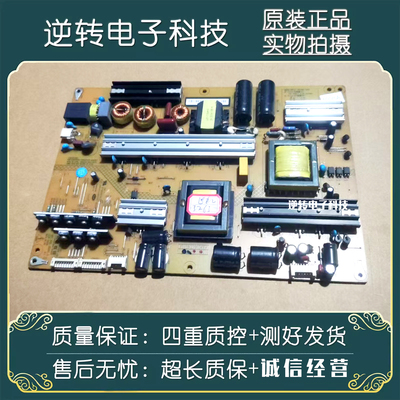 长虹50Q1NUD50C6000iD电源板