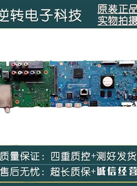 原装索尼KDL-60W850D 60W600B主板1-889-202-12 屏ND4Y600LNX0101