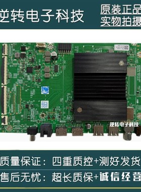 创维65J77FT主板A7T641 N012406-002741-002屏RDL650WY BY0/F71发