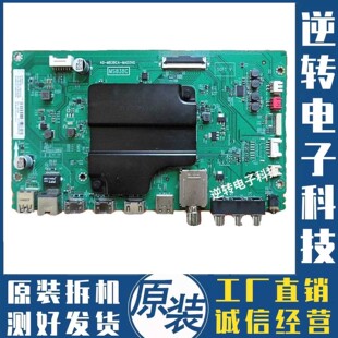 原装TCL 55A950C\55N3/65/55P3电视主板40-M838CA-MAD2HG现货