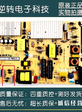 4管 原装东芝55U9700C电源板40-L141W4-PWC1CG 08-S171H44-PW200A