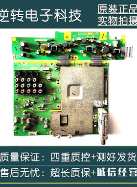 原装松下TC-23LX60D主板TNPH0655AN副电源TNPA3860屏LTA230W2-L03