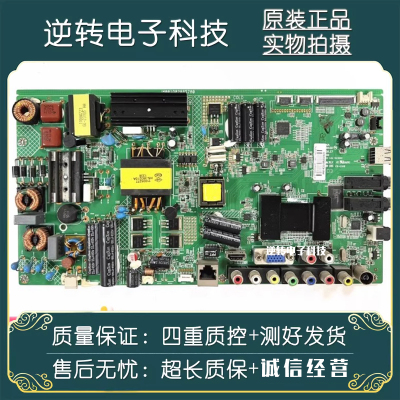 康佳LED55F5510PF电视主板