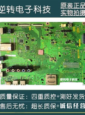 原装松下 TH-55AS670C液晶电视主板 TNPH1077 1A屏LC550DUF现货发