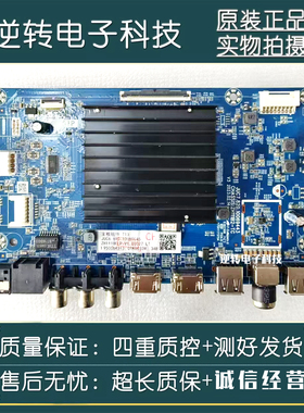 原装飞利浦65PUF7369/T3电视主板JUC7.820.10069443屏ST6451D06-3