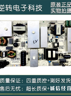 长虹58/60Q5N/60Q3T/65Q3T/65E8/65Q5N电源板JCL60D-2SC 400/600