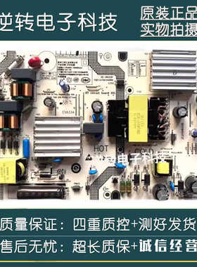 原装小米L55M7一EA电视电源板SHG5501C一248E 25-DT0691-X2P1测好