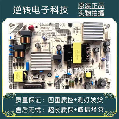 原装小米L55M7一EA电视电源板