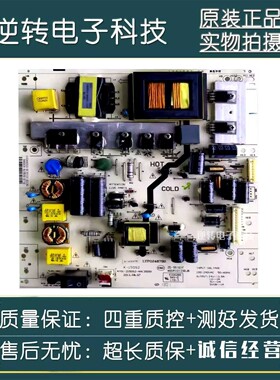 原装拆机康冠42L32D电视电源板K-150S2 4701-2150S2-A8135D01测好