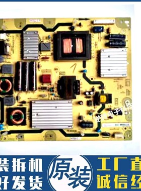 原装东芝46WD100C 40TD100C电视 电源板40-E461C3-PWB1XG电路板