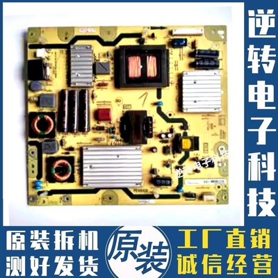 东芝46WD100C40TD100C电源板