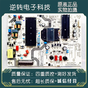 原装小米L70/75MA-EA/AC电视电源板SHG7502C-248E 25-DT1571-X2B