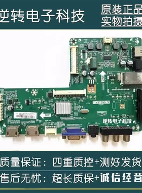 原装飞利浦39PFL3530/T3主板T.VST59S.72屏TPT390J1-HJ1L02现货发