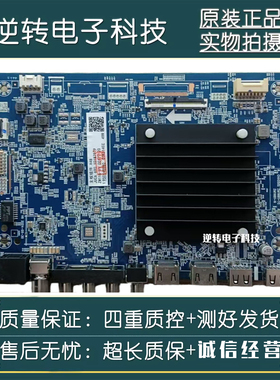 原装 长虹65D66F-G电视主板JUC7.820.10185347屏C650U22-E6-H直发
