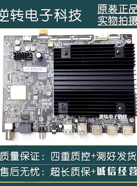 原装小米L65M9-S主板DKTV-B022-9653-AF-20230110屏L65M9-S-B0E逆