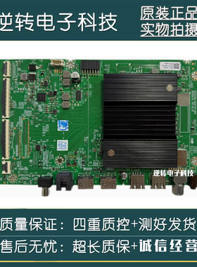 原装创维65A23主板A7T641 N012406-002741-002屏RDL650WY BY0/F71