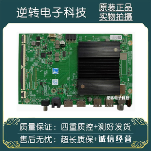 原装创维65A23主板A7T641 N012406-002741-002屏RDL650WY BY0/F71