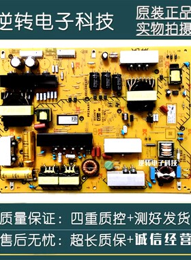 原装索尼KD-65X9000F电视电源板1-983-330-12 APS-420 现货测试好